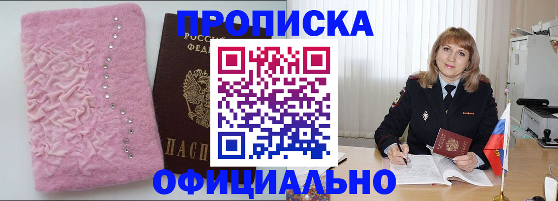 найти адрес прописки в Людиново
