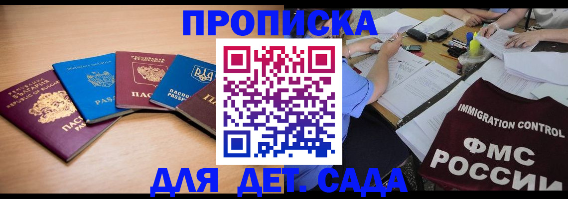 найти адрес прописки в Людиново